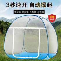  Outdoor mosquito net Outdoor mesh courtyard portable foldable simple single large size anti-mosquito net curtain open air
