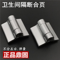 Public toilet toilet partition accessories Dinggu aluminum alloy sandblasting silver self-closing door spring hinge hinge
