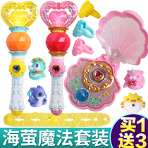 Balala little magic fairy toy Balala magic sea firefly love drill magic wand sword Pearl transformation mini