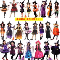 Halloween childrens costumes Girls cosplay costume witch clothes kindergarten performance Princess witch drapes