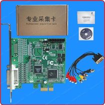 Tianchuanghengda TC 4000SD PRO audio and video capture card 4-way AV SD acquisition card support Naga