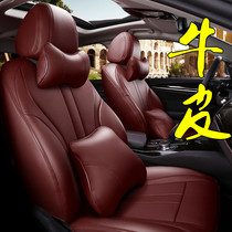 Custom leather car cushion all-inclusive car special cowhide seat cover four-season universal seat cover Taizhou old store