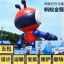 Large inflatable cartoon advertising beauty Chen shopping mall event exhibition roof luminous cartoon ant doll inflatable model