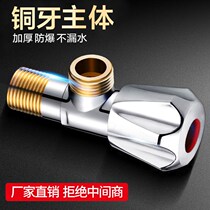 Triangular valve copper tooth cold and hot water 4 minutes Home water heater valve 304 stainless steel one out and out of the water inlet valve switch