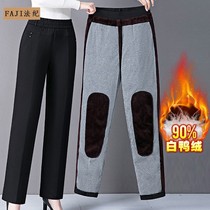 Middle-aged and elderly winter down jacket pants female warm old lady grandmother high waist size pants mother plus velvet cotton pants