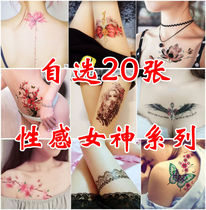 Tattoo patch waterproof female long-lasting flower arm European and American sexy scar cover clavicle chest thigh arm simulation tattoo sticker