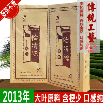 Yiqingyuan 2013 Golden Flower Poria Brick Fu Tea Authentic Black Tea Hunan Anhua Alpine Old Tea Tea