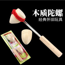 80 back nostalgic traditional wooden top wooden top toy wooden children small tops fitness toy childhood
