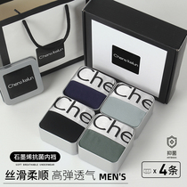 ck underwear mens flat corner pants pure cotton antibacterial and breathable mens four life red boys shorts gift box dress