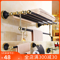 Light luxury black golden towel rack non-copper European towel rack bathroom rack bathroom hardware pendant free of punching