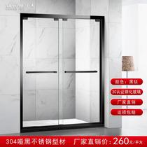 Custom-shaped 304 dumb black stainless steel shower room tempered glass shower partition sliding door sliding door