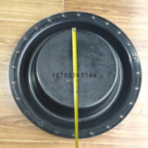 ZMA B-6 control valve diaphragm DN300 Pneumatic diaphragm valve diaphragm 1600cm Actuator cylinder rubber diaphragm