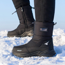 Northeast Harbin tourism cold-proof equipment waterproof non-slip snow boots high top plus velvet padded warm short cotton shoes
