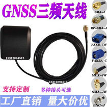 3-star 35*35 ceramic chip 42db high gain navigation GPS antenna Beidou GPS GLONASS GNSS antenna