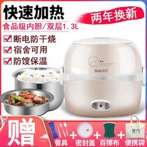 Electric lunch box three-layer plug electric heating lunch box office worker insulation lunch box student mini steamed rice pot hot rice