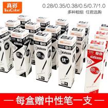 True color neutral refill 0 5 bullet head 0 7 water refill 1 0 full needle tube 0 38 Black Red Blue