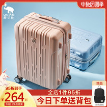 Hershess fairy trolley case 20 inch suitcase female small boarding case 24 strong suitcase male password travel box