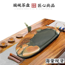 Zhaoqing Duanyan stone tea tray Household drainage natural stone whole stone tea sea dry bubble table Wujin stone tea table