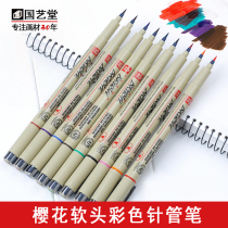 Sakura soft head marker pen hand-painted set comic stroke waterproof drawing pen color needle brush cherry blossom br soft head pen