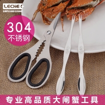 Eat crab tools crab shears three sets of crab picks crab eight pieces 304 all stainless steel crab clamp crab special