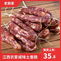 Jiangxi Suichuan specialty salty unsweet Sausage bacon farm homemade pork handmade air-dried sausage 500g