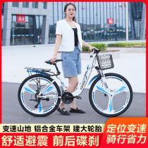 Aluminum Alloy and mens mountain bike adult light transmission 3d bike yi ti lun damping disc ultra-light bike