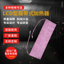 LCD crawler heater Heat treatment sheet Ceramic heater Pipe preheating welding heat treatment Electric heating belt
