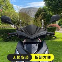 Suitable for new continent Honda crack front windshield and downward adjustment pedal RX 125 modified windshield glass