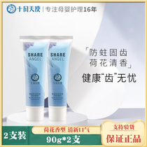 october tian pregnant women toothpaste month toothpaste moth mouth guard lotus fragrance pregnancy dedicated oral 2 combination