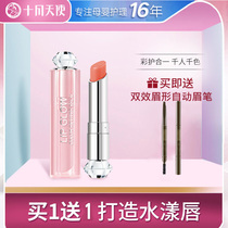 October day makes pregnant women Lipstick Lipstick lip balm discoloration lip gloss moisturizing maternal makeup cosmetics