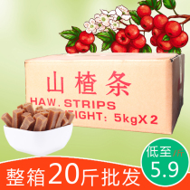 (Hawthorn strips) fresh hawthorn slices of Honey Money whole box 10KG business activities entertain the elderly
