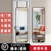 Товары от 丽晶镜业