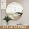 Товары от 丽晶镜业