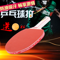 Factory direct sales (2 shots 3 balls)Table tennis racket finished shot solid wood base plate high elastic sponge wear-resistant rubber