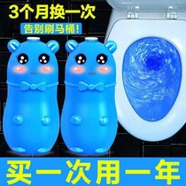 Water tank clean toilet fragrance clean toilet toilet blue treasure fragrance cleaner bubble blue water ball bubble