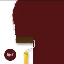 Skirting line color change paint living room wall renovation paint waterproof net smell household paint dark red base line water paint