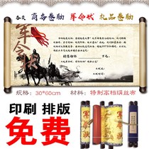 Wedding gift strong challenge book wedding cover military order scroll custom guarantee invitation annual logo