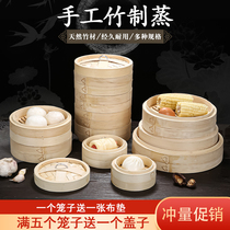Steamer Bamboo fine bamboo reinforced steamer Commercial Xiaolongbao steamer drawer steamer grid Handmade bamboo steamer Household steamer rack