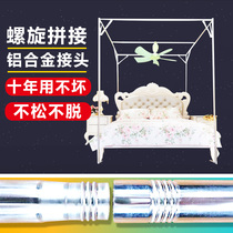Mosquito Net Bracket Home Plus Coarse Thickened Stainless Steel Sitting Bed Type Spiral Connection Palace Ground Floor Four Feet Hanging Fan