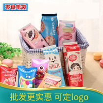 Creative cartoon pen bag opening school primary school students Boys and Girls cute Net red biscuit snack pencil stationery box wholesale