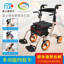 Foxconn elderly walker car shopping cart trolley with seat folding adjustable portable