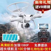 Childrens toys 3-6 years old 7 boys 8 years old children 4 Puzzle 9 primary school students 10-12 black technology 11 Birthday gifts