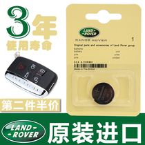 Land Rover Range Rover Evoque Discovery 3 4 Freelander 2 Car Key Remote Control Original 3v Button Battery CR2032