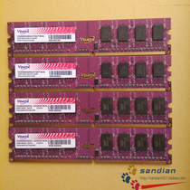  ADATA colorful 2G DDR2 800MHz second-generation desktop memory bar VDATA ADATA
