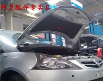 Suitable for Dongfeng Fengxing T5EVO Jingyi 1 5XL LV SUVX5X3 cover insulation pad Hood sound insulation cotton