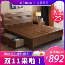 Modern minimalist solid wood bed 1 2 m economical walnut home new Chinese style 1 5 1 8 double bed with drawer