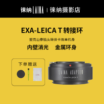 LEICA Adapter Ring EXAKTA EXA Lens to LEICA T SIGMA FP Panasonic S1H Adapter Ring