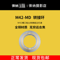 The Leena brand outlet version M42 screw-mouth lens turn MD film camera switching ring suitable for meadable