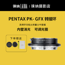 Lai Nah professional adapter ring PENTAX PK FA lens to Fuji FUJIFILM G FX GFX