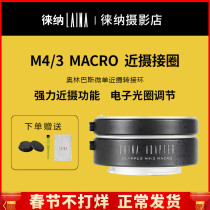 Laiana M4 3 close-up ring Panasonic Olympus M43 Macro Ring electronic autofocus adapter ring